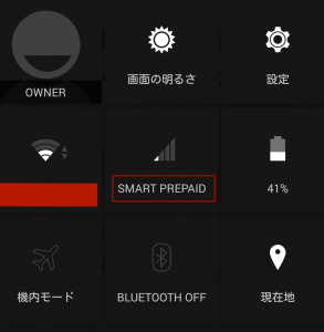 Screenshot_2015-10-01-12-51-11