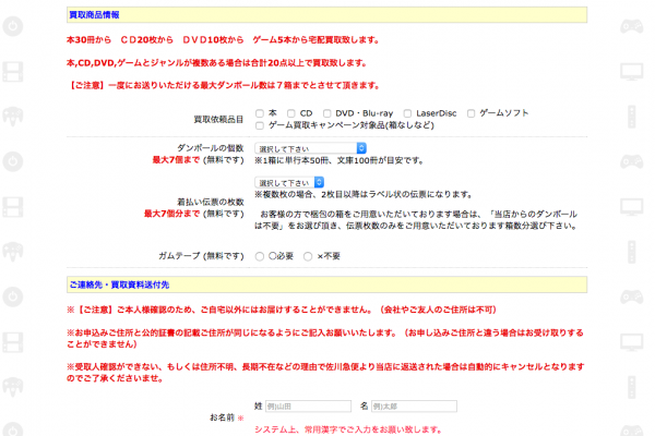 bookstation004