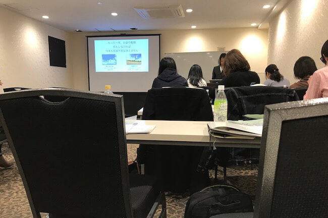 お金の教養講座受講風景