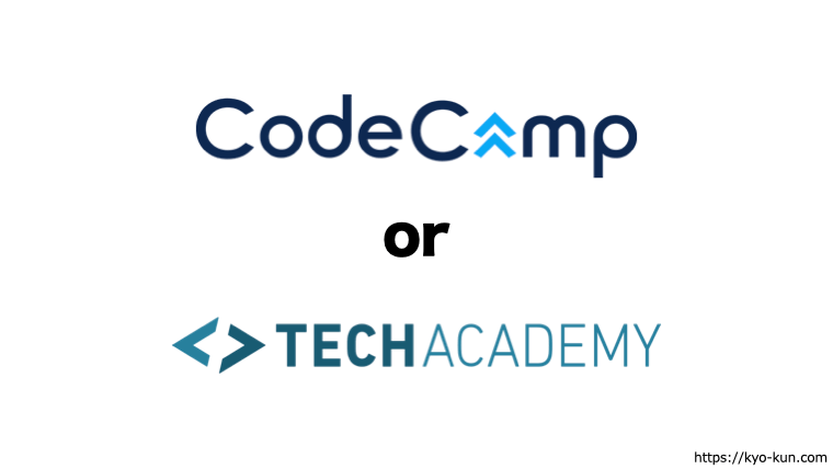 CodeCampとTechAcademyを徹底比較！