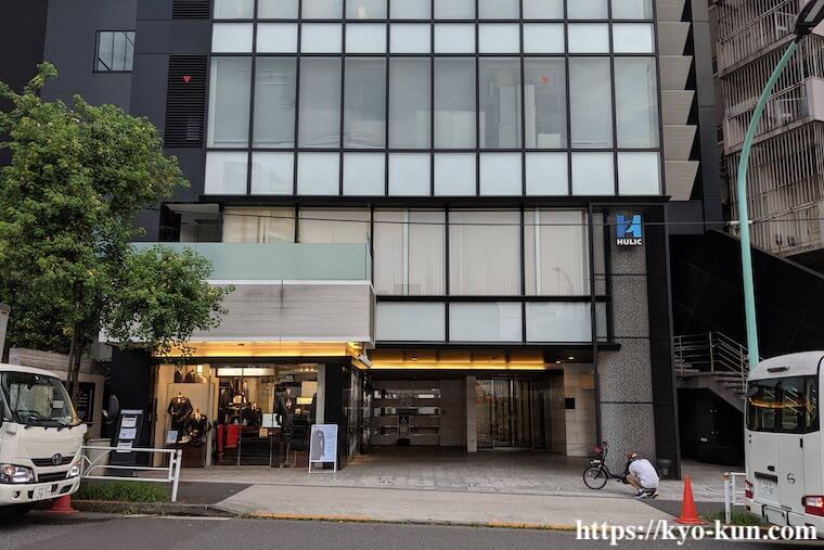 ギークリーのオフィスがある渋谷のビル